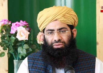 ایمسٹر ڈیم مسجد غوثیہ کے خطیب مقرر