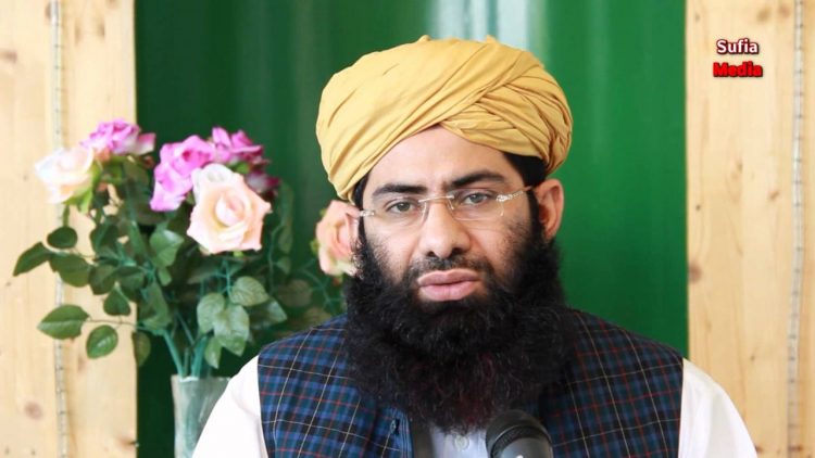 ایمسٹر ڈیم مسجد غوثیہ کے خطیب مقرر