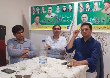 چوہدری خالد محمود گوندل صدر مسلم لیگ ن اٹلی نے خطاب کیا