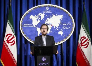 ایران کی جرمنی میں ایرانی اثاثوں کے منجمد ہونے کی تردید