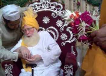 مفتی اعظم ہند مفتی محمد اختر رضا خان بریلوی کی نماز جنازہ کل(بروز اتوار) بعد نماز ظہر بھارتی شہر بریلی میں ادا کی جائے گی ،لاکھوں افراد کی شرکت متوقع