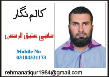 پنجاب کے ذرائع کے انکشافات