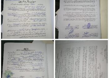 گلشن اقبال میں  معاہدہ فروخت سے منحرف ہوگئے