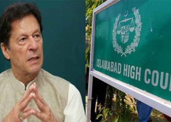 عمران خان نے کمرہ عدالت میں گفتگو کے دوران ایسا لفظ استعمال کر لیا کہ ایڈووکیٹ جنرل برہم ہو گئے ،معذرت کر لی