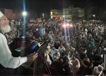 ذاتی مفادات کی لڑائی سے ملک نفرتوں اور سازشوں کی لپیٹ میں ہے،، سراج الحق کا بیان