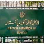 الیکشن ایکٹ کے سیکشن 172 کے تحت سرکاری اہلکاروں کو سزاؤں کی تفصیلات
