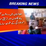افغانستان میں دہشتگردوں کی پناہ گاہوں، تربیتی مراکز کی موجودگی کے شواہد سامنے آگئے