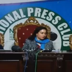 ایک پارٹی سے ناروا سلوک کیا جارہا ہے، وائس چیئرپرسن ہیومن رائٹس کمیشن آف پاکستان