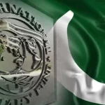 پاکستان کی قرض واپسی کی صلاحیت کو اہم خطرات لاحق۔ائی ایم ایف