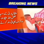 پیپلز پارٹی کے امیدوار فضل اللّٰہ پیچوہو کی ووٹرز کا پانی بند کرنے کی دھمکی