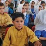 ملک بھر کے تعلیمی اداروں میں 9 دن کی چھٹیاں
