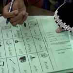 موجودہ الیکشن میں 2018 کے مقابلے میں امیدواروں کی تعداد ڈیڑھ گنا زائد ہے، ترجمان