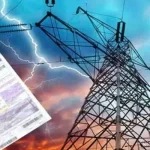 بجلی کی اوور بلنگ میں ملوث عملے کیخلاف کارروائی کرے گی ۔وزیر داخلہ محسن نقوی