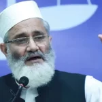 عمران خان کا آئی ایم ایف کو خط لکھنا گھرکےکپڑے چوک میں دھونےکے مترادف ہے: سراج الحق