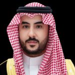 سعودی وزیر دفاع کو نشان پاکستان کے اعزاز سے نوازا گیا