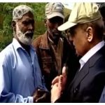 شہباز شریف کا گوادر کا دورہ، بارش سے متاثرہ افراد کیلئے مالی امداد کا اعلان