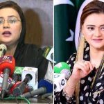 مریم اورنگزیب وزیراعلیٰ پنجاب کی معاون خصوصی مقرر، عظمیٰ بخاری کو وزیر اطلاعات۔