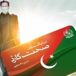 کی پی کے صحت کارڈ پر جعلی آپریشنز کیے جانے کا انکشاف