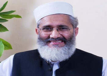 ملک میں استحکام لانا ہے تو ادارے آئین اور حلف کی پاسداری کریں، سراج الحق