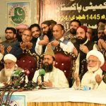 پاکستان میں شوال کا چاند نظر آگیا، کل عید الفطر ہوگی