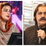 جیسا بدتمیز , بے لگام لیڈر ویسے علی امین گنڈا پور جیسے ہی ورکر : عظمیٰ بخاری