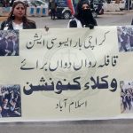 نئے ججز کی تقرری کیخلاف وکلا کا ڈی چوک پر دھرنا