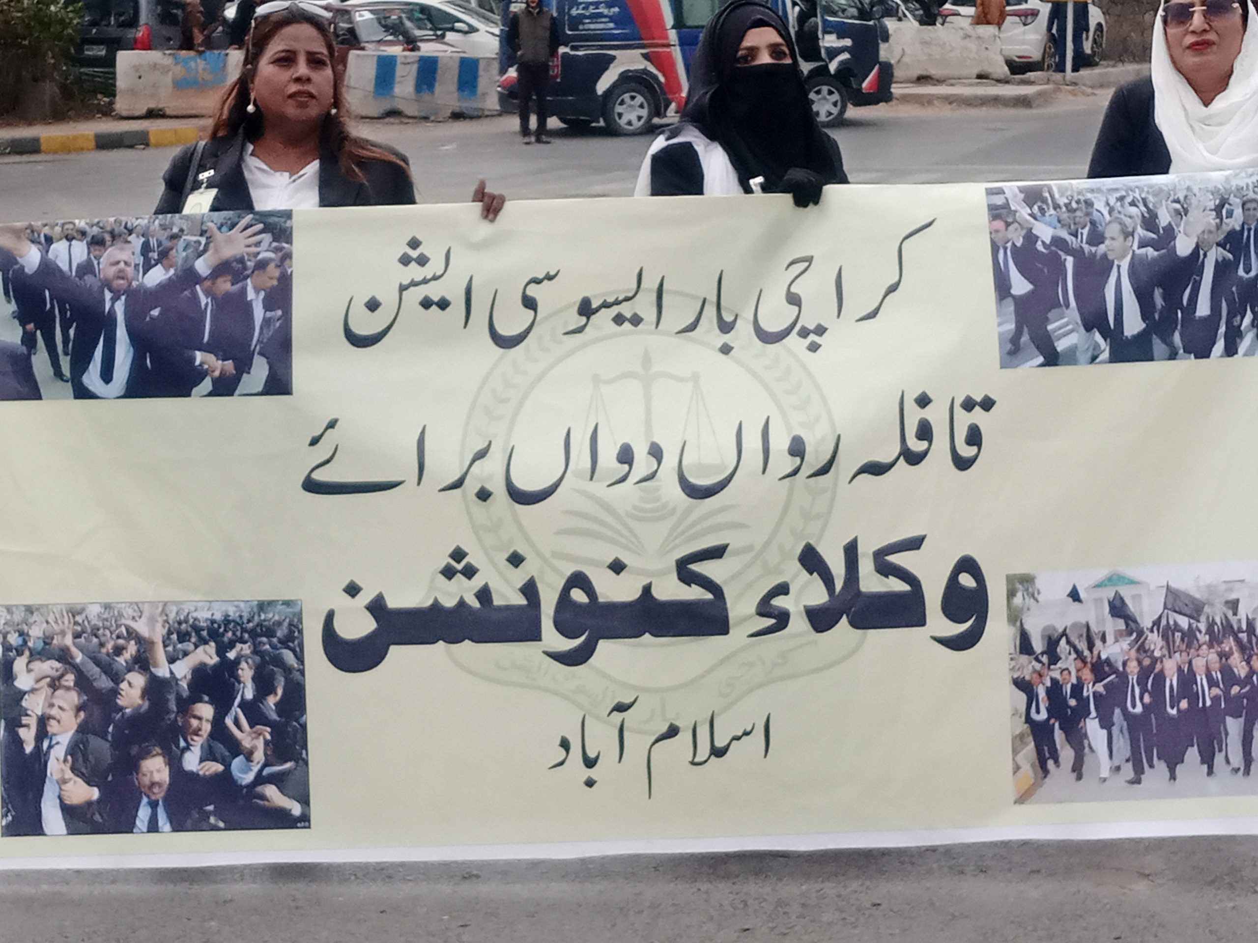 نئے ججز کی تقرری کیخلاف وکلا&hellip;