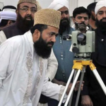 رمضان کا چاند نظر نہیں آیا، پہلا روزہ اتوار 2 مارچ کو ہوگا۔ھلال کمیٹی