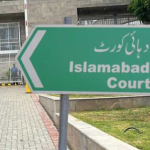 اسلام آباد ہائیکورٹ: لاپتہ افراد کیسز کی سماعت کرنے والا اسپیشل بینچ تحلیل۔