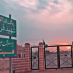 ہنگو: پہلے بل کی عدم ادائیگی پھر بجلی ملی گی ڈی ایچ کیو اسپتال کی بجلی منقطع، ڈاکٹر موبائل ٹارچ سے مریض کا علاج کیا گیا۔