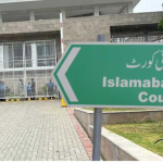 عدالت نے پی ٹی آئی رہنماؤں کی عمران خان سے ملاقات کی درخواست مسترد کردی
