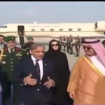 وزیراعظم شہباز شریف 4 روزہ دورے پر سعودی عرب پہنچ گئے۔