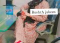 *پاکستان کی بیٹی ڈاکٹر عافیہ صدیقی*