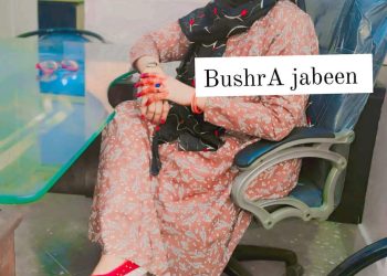 *پاکستان کی بیٹی ڈاکٹر عافیہ صدیقی*