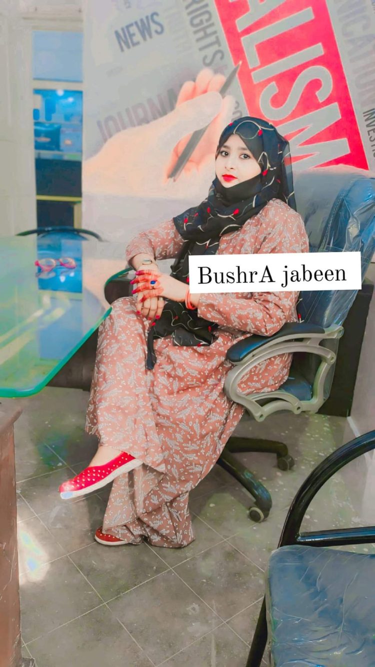 *پاکستان کی بیٹی ڈاکٹر عافیہ صدیقی*