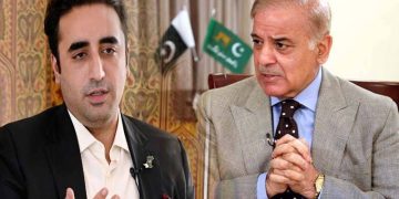 وزیراعظم شہباز شریف اور پیپلز پارٹی کے چئیرمین بلاول بھٹو زرداری کے درمیان ٹیلیفونک رابطہ