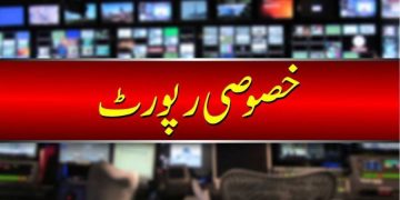 امریکہ اور اسرائیل نے ایران میں کتنی سویلین املاک تباہ کیں؟ ہلال احمر نے حیران کن تفصیلات شیئر کر دیں