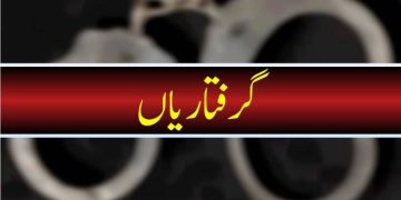 اسرائیلی فوجیوں نے امریکی نیوز چینل کی ٹیم کو حراست میں لے لیا