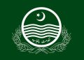 پنجاب حکومت کا پروٹوکول الاؤنس میں سو فیصد اضافے کا فیصلہ