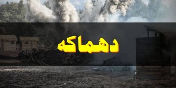 جنوبی لبنان میں دھماکہ، اقوام متحدہ امن مشن کی گاڑی تباہ ، ہلاکتیں