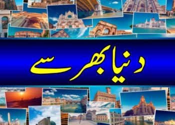 جرمنی کانئے اسرائیلی قانون پرافسوس کا اظہار