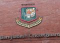 بنگلہ دیش کرکٹ بورڈ میں ایک ہی روز میں مزید 3 ڈائریکٹرز مستعفی