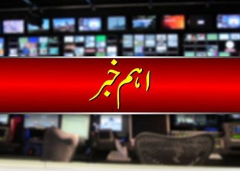 روس اور چین نے سلامتی کونسل میں آبنائے ہرمز کھلوانے کی بحرین کی قرارداد کو ویٹو کردیا