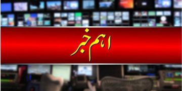 روس اور چین نے سلامتی کونسل میں آبنائے ہرمز کھلوانے کی بحرین کی قرارداد کو ویٹو کردیا