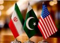 پاکستان دنیا کی توجہ کا مرکز بن گیا ، ایران اور امریکہ کے مذاکرات آج اور کل اسلام آباد میں ہونگے