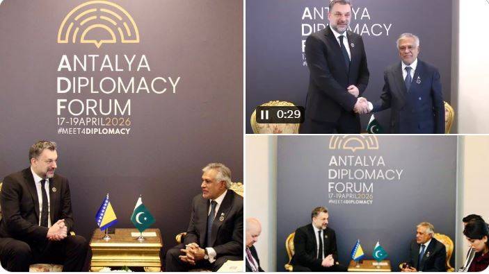 وزیر خارجہ اسحاق ڈار کی بوسنیا و ہرزیگووینا کے وزیر خارجہ سے ملاقات