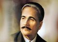 مفکر پاکستان علامہ اقبالؒ کی 88 ویں برسی آج منائی جا رہی ہے