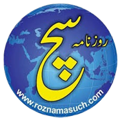 Roznama Such