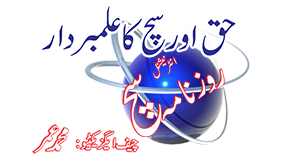 Roznama Such